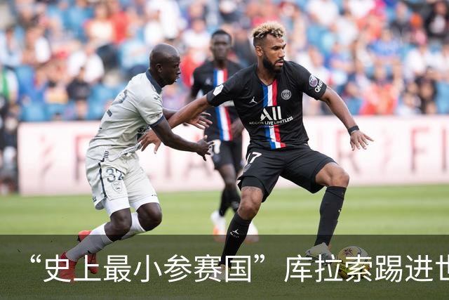 “史上最小参赛国”库拉索踢进世界杯首球！中国老板娘在当地请球迷吃烧烤，进球时刻街头轰动